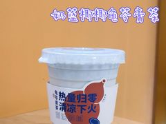 -炖物24章·顺时轻养茶(杭州大厦店)