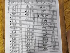 账单-渝味黄姐火锅(黄泥村店)