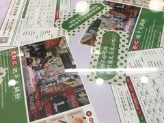 -黑粉你肥牛火锅粉(泛悦汇KA店)