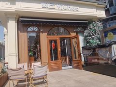 -莫斯科餐厅面包坊(北展店)