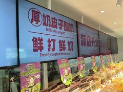 -味多美蛋糕(古城店)