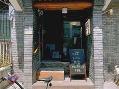 -古耳咖啡(北锣店)