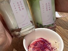 -宝珠奶酪(长宁金虹桥店)
