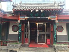 -北京湖广会馆