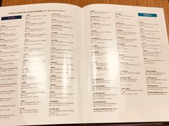 菜单-眉州东坡(鸿坤店)
