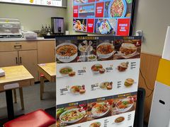 -漠漠家·凉皮·中式汉堡(中山公园店)