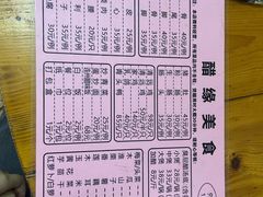 -醋缘臭屁醋养生火锅