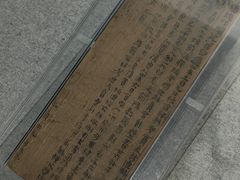 -长沙简牍博物馆
