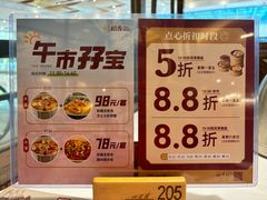 -稻香酒家(天河城店)