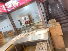 -许老八包子铺羊汤馆(绿地世纪城店)