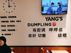 -小杨生煎(香港名都店)
