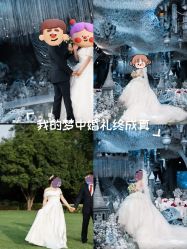 -华东饭店·园林式婚礼宴会厅酒店