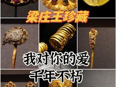 -湖北省博物馆