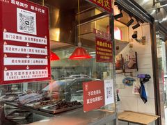 -杨震卤菜旗舰店