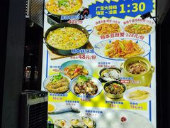 -明本海鲜大排档·鱼生海鲜烧烤宵夜(陈家祠店)