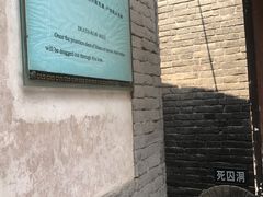 -明代监狱
