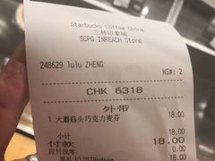 -星巴克(新达汇三林店)