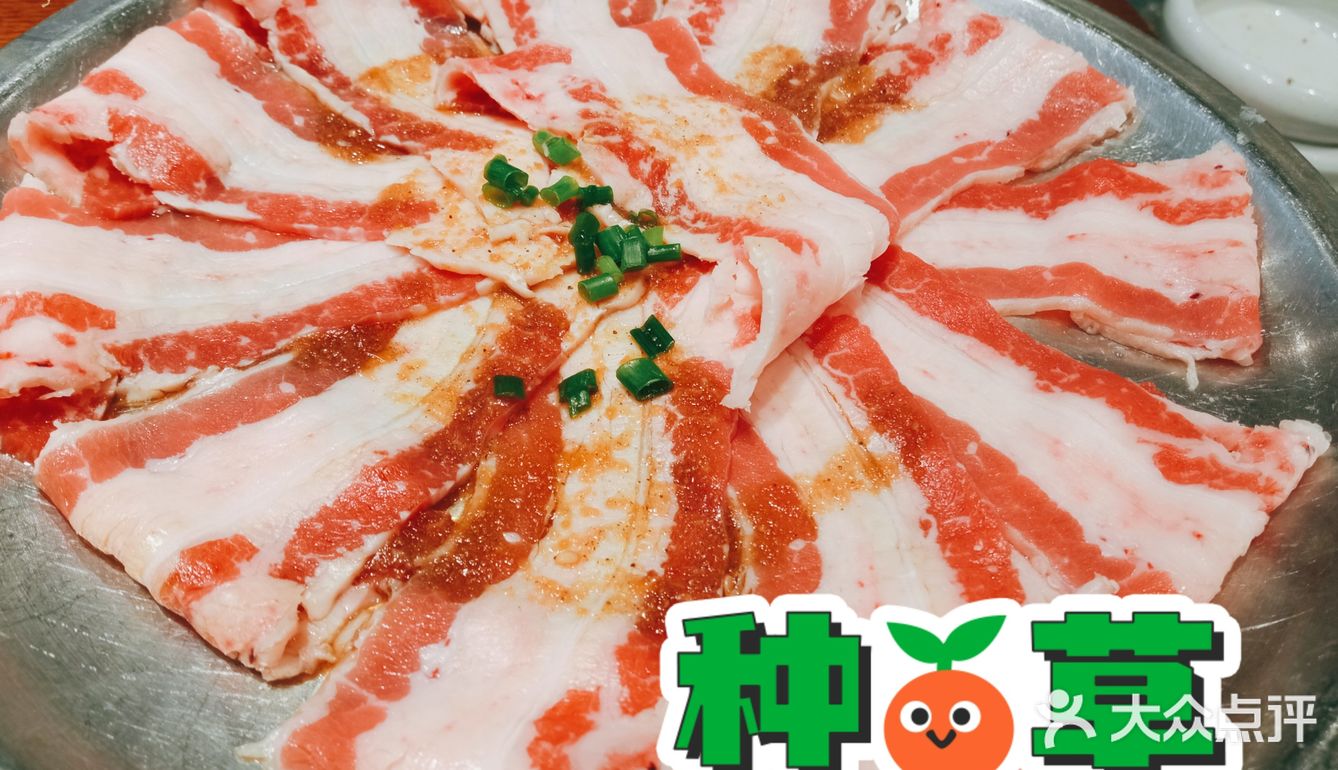 烤肉和山葵更配哟