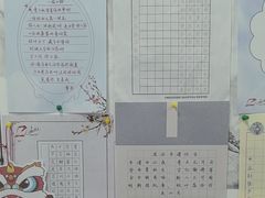 -赵汝飞练字硬笔书法(静安大融城校区)