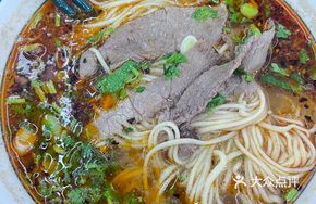 Scallion Beef Noodles