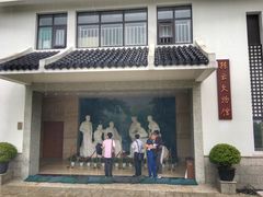 -陈云纪念馆