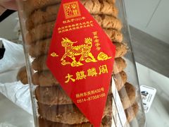 -大麒麟阁(扬州东关街店)