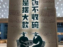 -老乡鸡(融科天地店)
