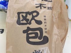 -红跑车(仙鹤街店)