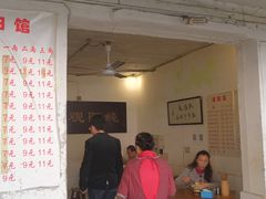 -纯阳馆鱼香排骨面(东二道街店)