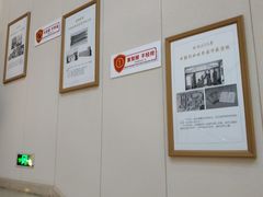 -团圆口腔·种植中心(锦江院区)