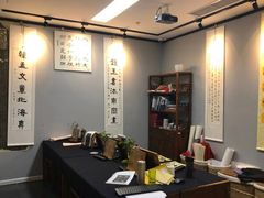 -汉翔书法丨书法·美术·硬笔·国画(望京校区)