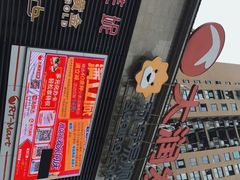 -大润发(合川店)