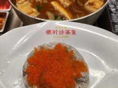 虾滑-燃计沙茶皇·香港沙茶火锅(人广旗舰店)