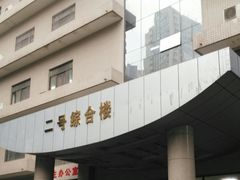 -西北大学(桃园校区)