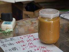 -赵府街副食店