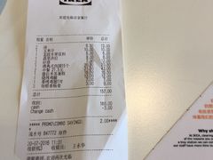 账单-宜家·瑞典风味餐厅(无锡店)
