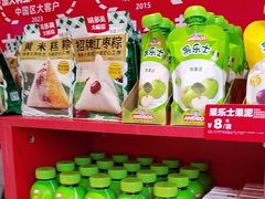 -味多美蛋糕(看丹桥店)