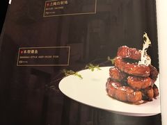 菜单-圆苑(上海广场店)