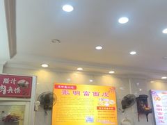 -张明富面皮店(东大街店)
