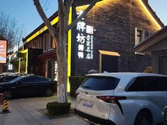 -老牌坊鲁菜名店(聊城美食岛店)