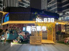 -中海环宇荟