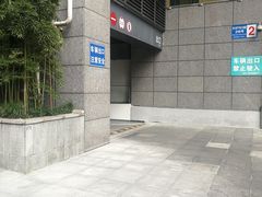 -榛悦隆堡成都酒店(春熙路太古里店)