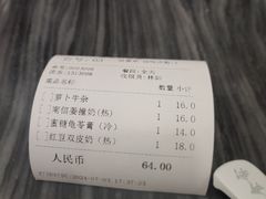 -伍湛记 · 广州老字号(龙津中路店)