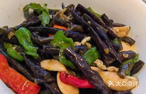 Black String Beans