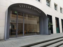 -Seesaw Coffee(上生新所店)