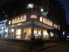 门面-小红三黄鸡(中西花园店)