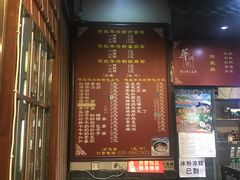 菜单-华兴街煎蛋面(总店)