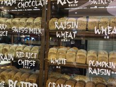-PAPER STONE BAKERY(天环店)