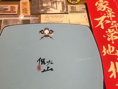 -局气 烤鸭·北京菜(光华路店)
