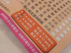-龙凤酒家(广州大道店)
